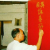 Moy Yat opening Delta Wing Chun Academy